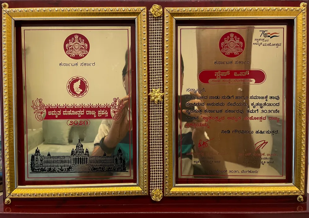 Framed Karnataka Rajyotsava (Amrita Mahotsava Rajya Prashasti) 2021 award plaque from the Government of Karnataka to StepOne